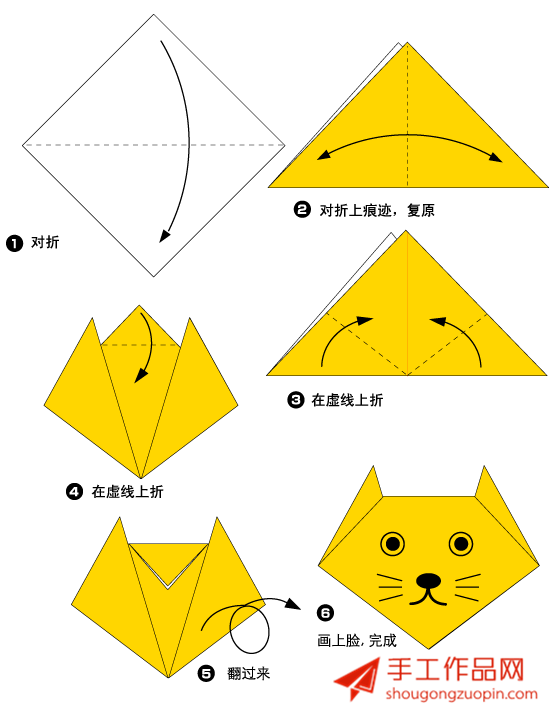 手工折纸小猫面部立体造型步骤图解教程