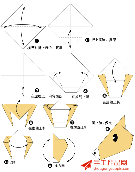 小马面部手工折纸立体造型步骤图解教程