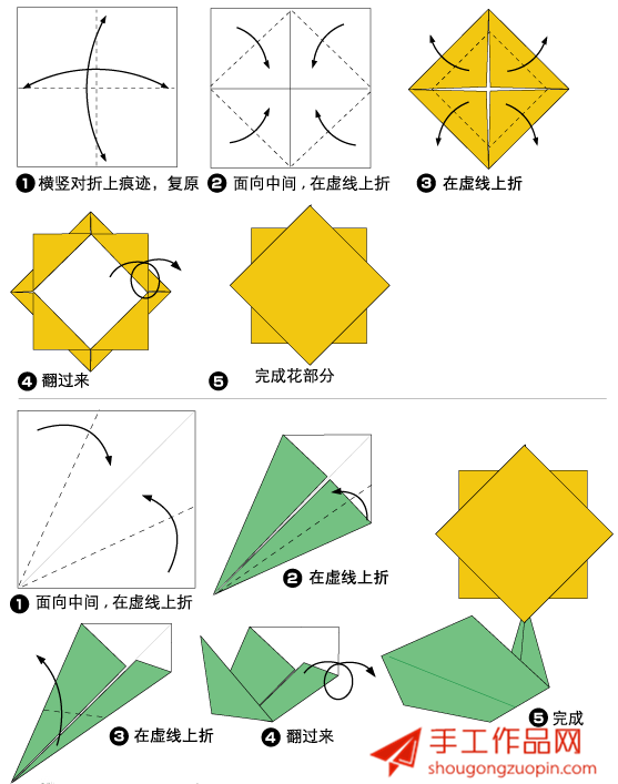 简单的向日葵手工折纸步骤教程图
